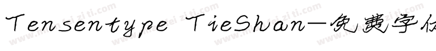 Tensentype TieShan字体转换